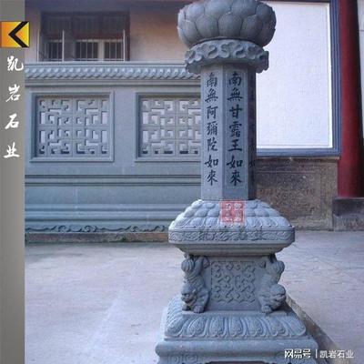 寺院出食臺石雕的常見樣式與庭院設(shè)計應(yīng)用