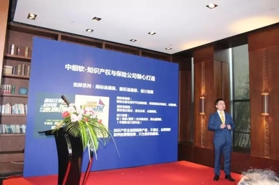 強(qiáng)強(qiáng)聯(lián)手 深圳中細(xì)軟與順天達(dá)戰(zhàn)略合并，打造知識產(chǎn)權(quán)服務(wù)新航母